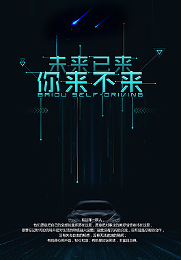 工程项目监理配置标准