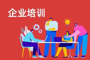 工程造价专业工程师